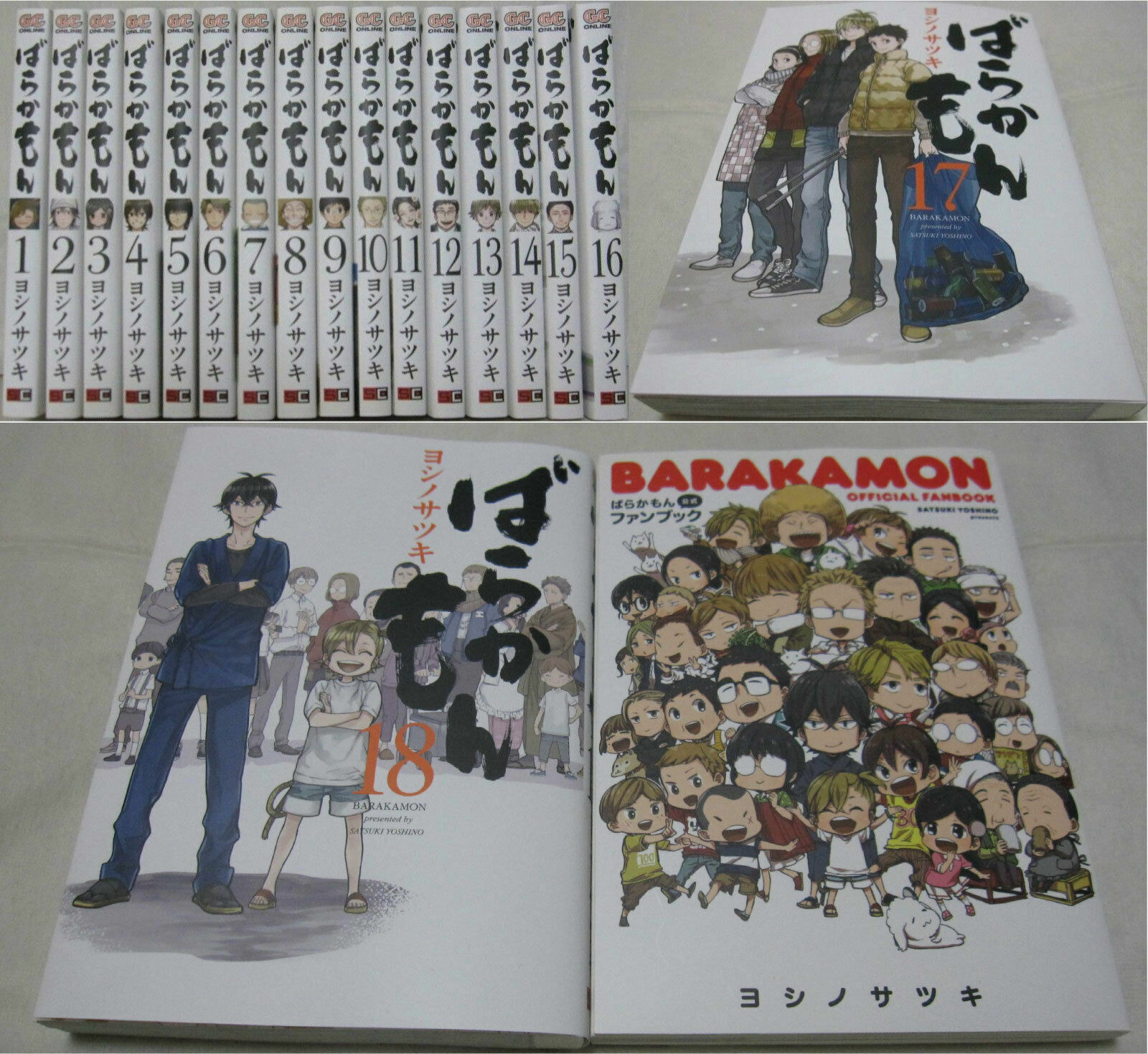 Barakamon Vol.1-18 + Official Fan Book Set Japanese Manga