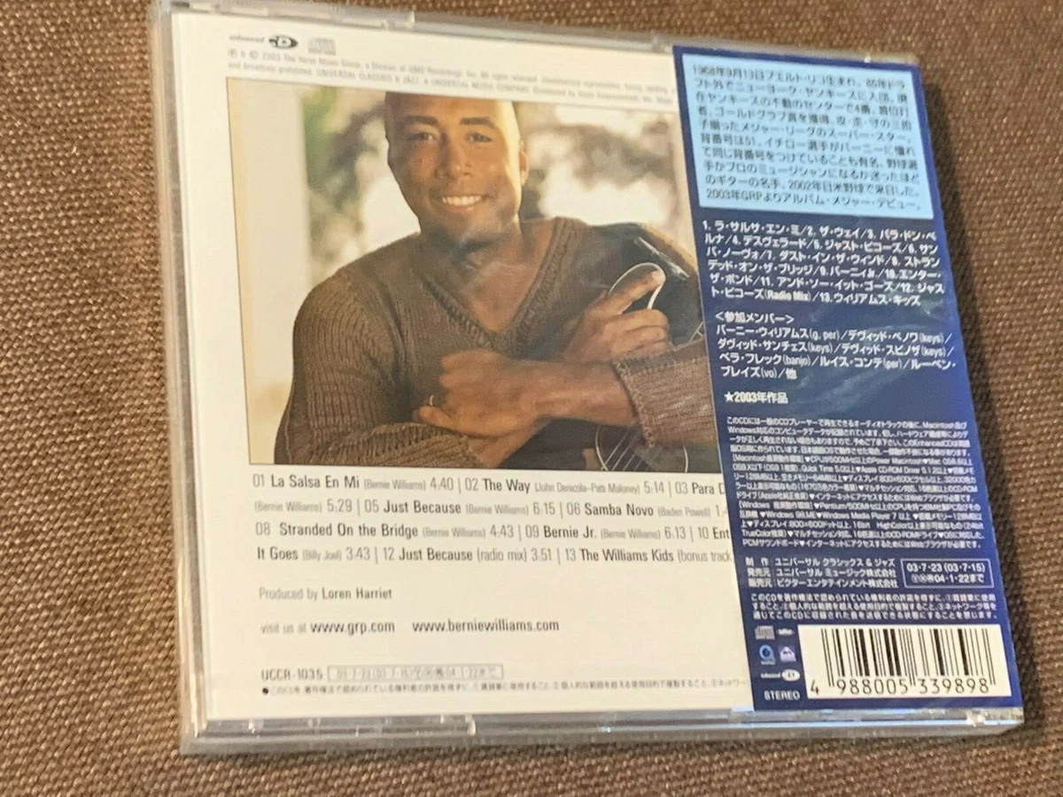 ジャーニー15ボンド