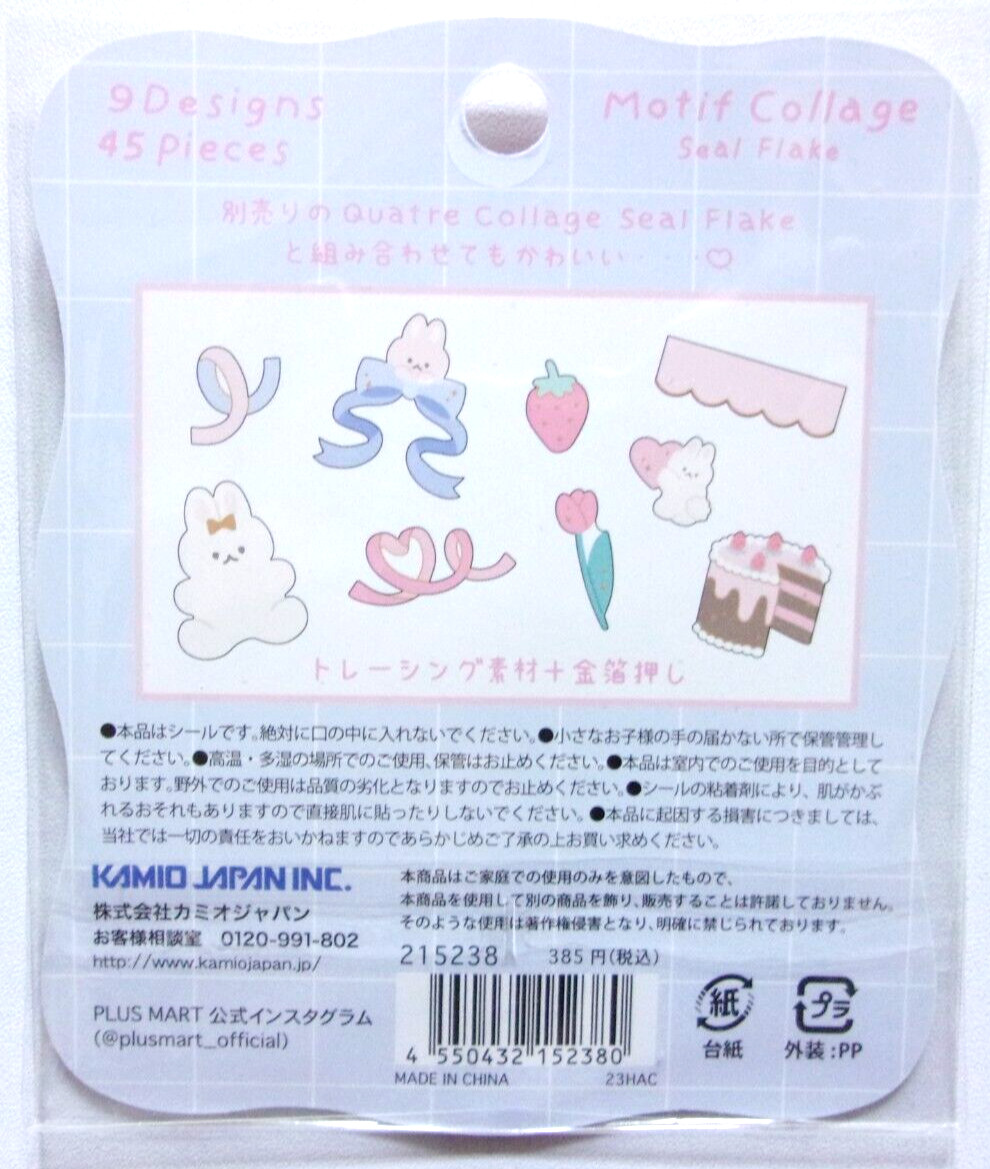KAMIO JAPAN / Motif Collage Rabbit Tracing Flake Sticker 45 pieces