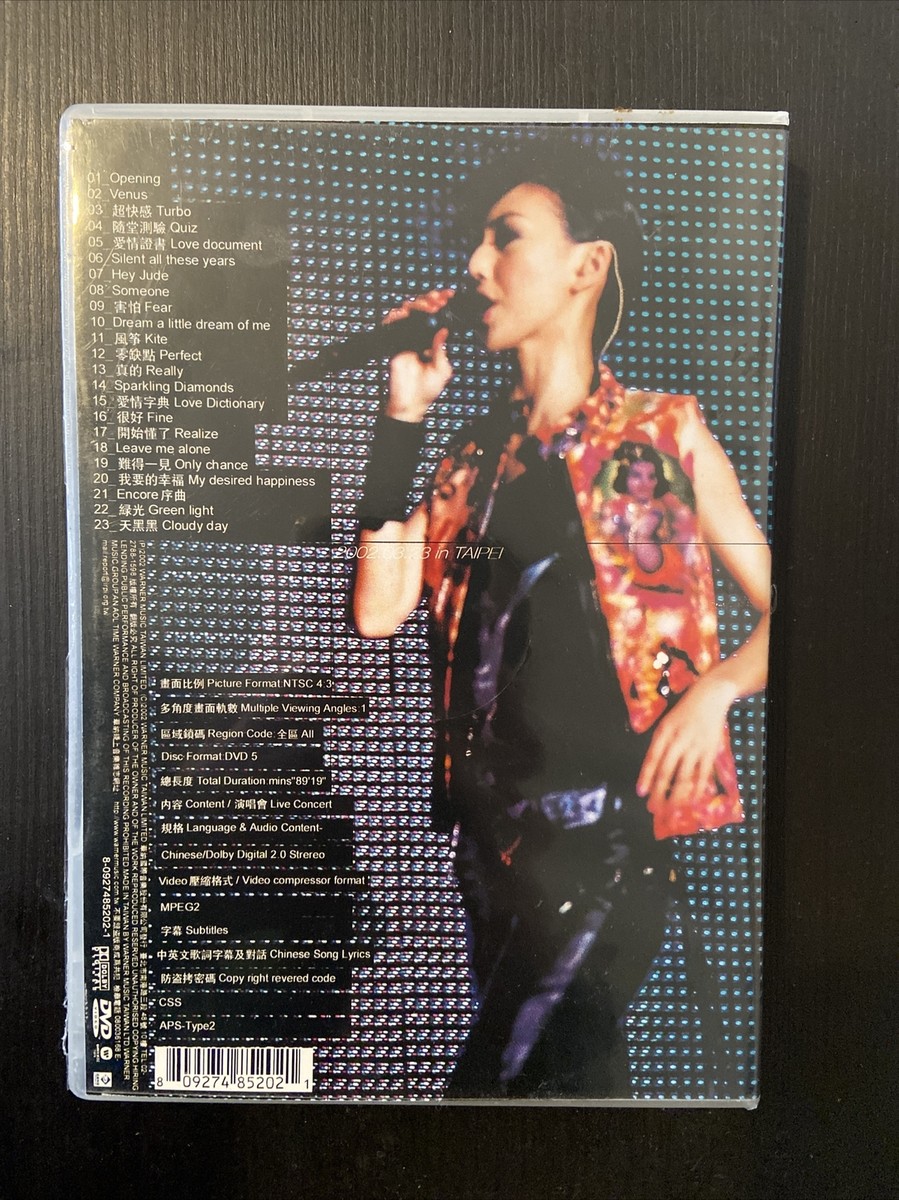 Chinese Pop Songs : Stefanie Sun 孙燕姿世界巡回演唱会卡拉OK ---DVD