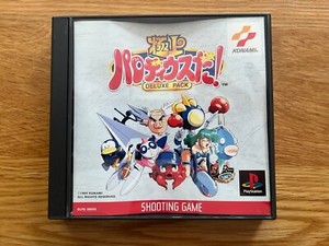 Parodius Sur PlayStation 1 – Version Française – Jeu PS1 (Loose, Sans Boîte)