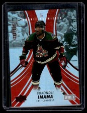 2022-23 Upper Deck Trilogy Red Bokondji Imama RC /299 Arizona Coyotes #122