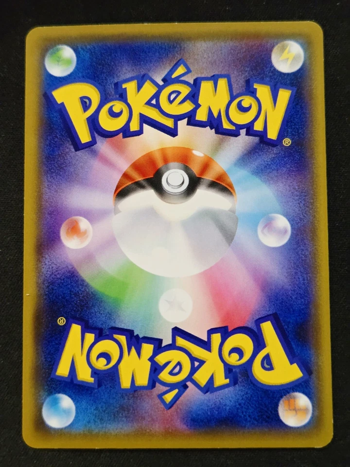 Grimer 046/070 S2a Explosive Walker - Pokémon TCG Japanese - Image 2 of 2