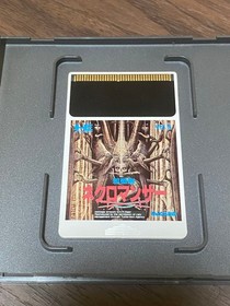Necromancer Vol.5 PC Engine Japan Region
