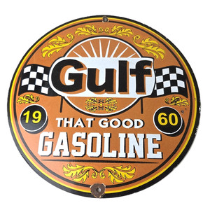 Vintage Gulf Sign - Service Station Gas That Good Gulf Service Sign