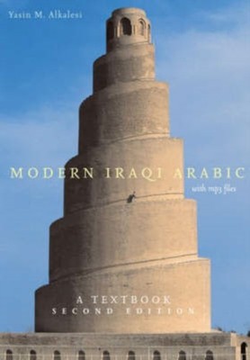 Modern Iraqi Arabic with MP3 Files: A Te by Yasin M. Alkalesi PAPERBACK (ARABIC)