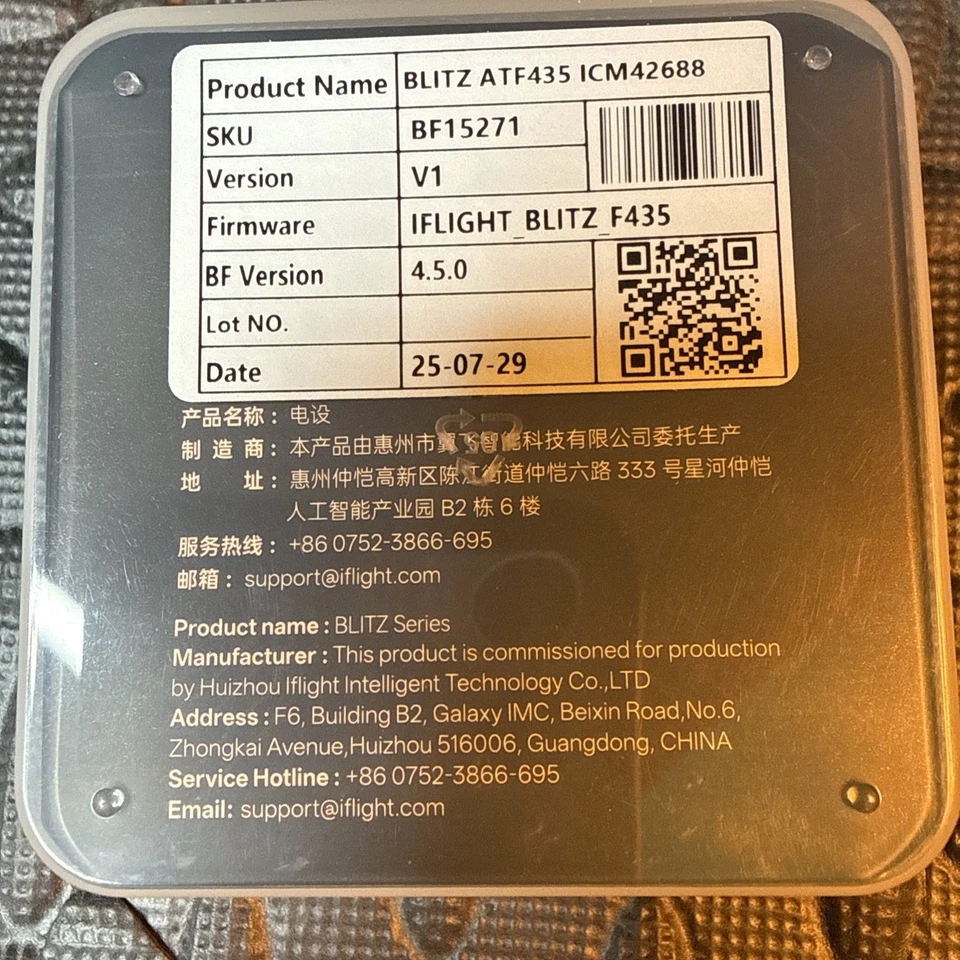 iFlight BLITZ ATF435 Flight Controller with BEC 32MB Flash 6 UARTS 30.5*30.5mm - Image 4 of 4