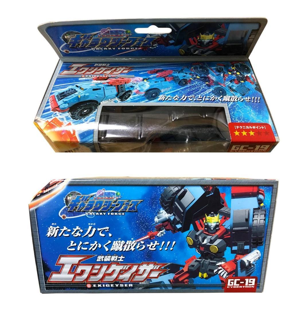 Takara Transformers Galaxy Force GC-19 Exigazer Vehicle Mode