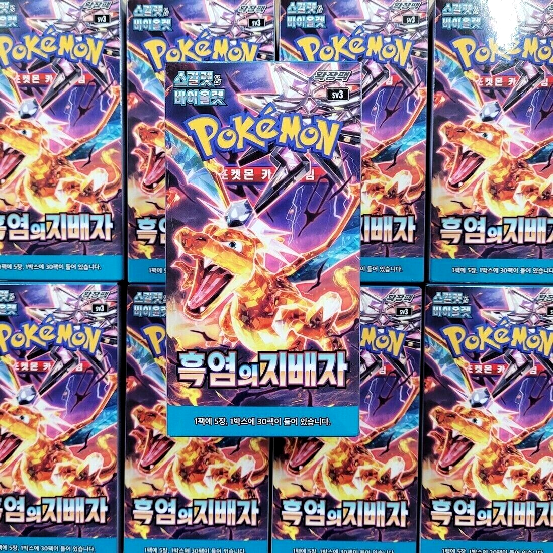 22 PACKS Obsidian Flames Pokemon TCG Cards Booster Factory Sealed