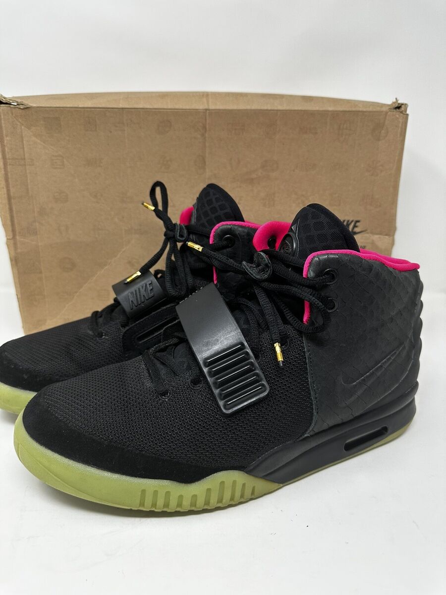 Nike Air Yeezy 2 NRG - 508214-006