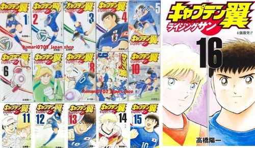 Captain Tsubasa Rising sun Comic 1 to 20 complete set manga Japan Edition - Picture 4 of 14