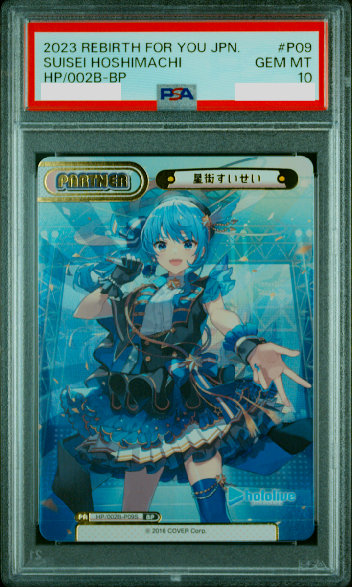 PSA 10 Rebirth For You Hololive Suisei Hosimachi HP/002B-BP 2023