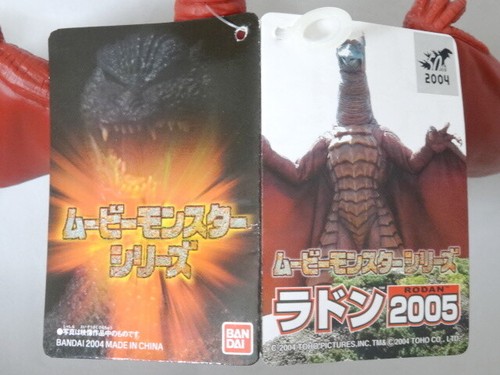 Bandai 2004 Rodan Soft Vinyl Rare Figure + Tag Godzilla Final Wars Kaiju Sofubi - Picture 9 of 20