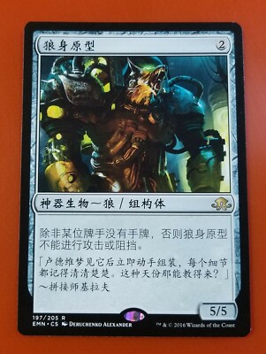 all prototype cards mtg Amazon.com: Magic: The Gathering Foundations main image 1