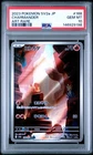 2023 POKEMON JPN SV2A-POKEMON 151 ART RARE #168 CHARMANDER PSA 10