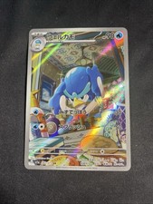 Quaxwell #29 Prices | Pokemon Japanese Triplet Beat | Pokemon Cards