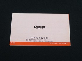 Tested BOXED GOONIES Famicom NES KONAMI Action Game 1986 made in Japan 7