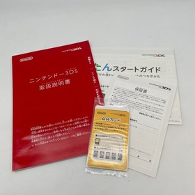 Nintendo 3DS Kingdom Hearts 3D Dream Drop Distance Limited Console