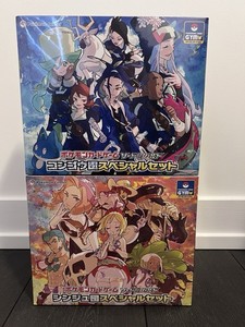 Pearl Clan Special Set