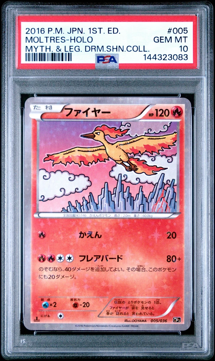 Pokémon TCG Professional Sports Authenticator (PSA) Legendary