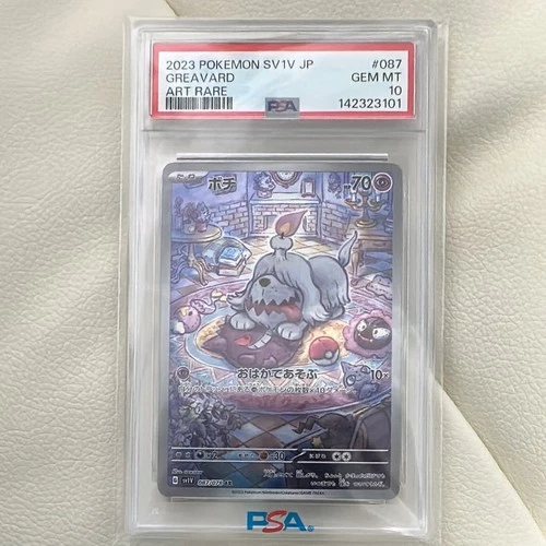 Pokemon Japanese Greavard AR PSA 10 SV1V 087/078 #53f8
