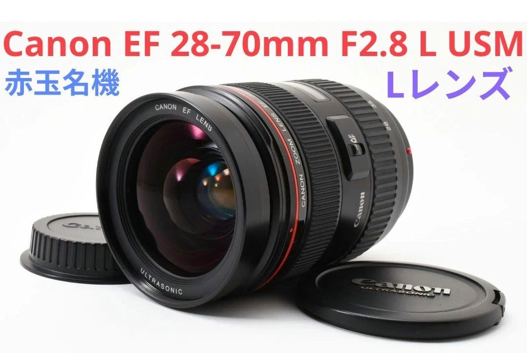 大口径Lレンズ❤️Canon EF 28-70mm f2.8 L USM❤️ Preços baixos em Lente Canon Ef 28-70mm Zoom Focal lentes de