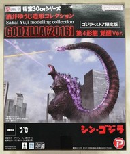 Toho 30Cm Series Godzilla 2016 4Th Form Awakening Ver. X Plus Lb194