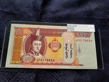 Mongolia 20 Tugrik 2009 Pick #63e Uncirculated - Serial #AF6178654