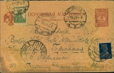 1923, 5 Cop. ""Kerenski"" card updated sent from Petrograd to Berlin.- 205317