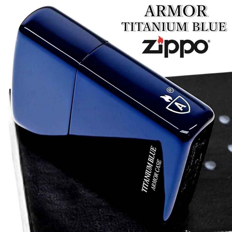 Zippo Armor Case Titanium Coating Blue Side Logo 