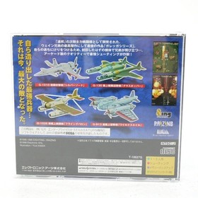 Sega Saturn Battle Garegga Game Soft Rare Japan