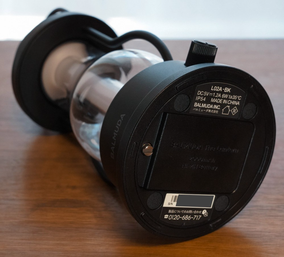 BALMUDA The Lantern Accessory Ni-MH Rechargeable Battery L02A-B100