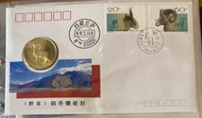 China Tibet Numisbrief 1991 Horned Ruminants Bronze Medaille PP M&uuml;nzbrief