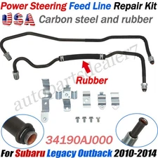 For 2010-14 Subaru Legacy Outback Power Steering Feed Line Repair Kit 34190AJ000