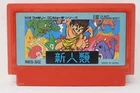 Shin Jinrui: The New Type (Japanese) - Nintendo Famicom NES [Region Lock]