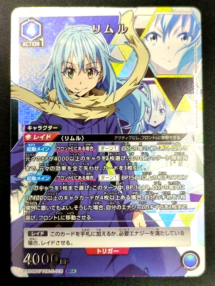 リムル　psa10 Union Arena Card Rimuru Tempest SR Parallel Rare 1 Japanese As a