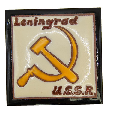 VTG Leningrad USSR Tile Trivet 6'' Ceramic Hammer & Sickle Symbol Made In Italy