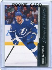 2021-22 Upper Deck Series 2 Young Guns French Jeunes Loups Boris Katchouk Rookie