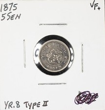 1875 Meiji Year 8 Japan Silver 5 Sen Coin Type II Circulated