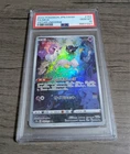 Mew 183/172 S12a: Vstar Universe Holo (Japanese)