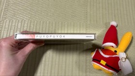 Puyo Puyo Compilation Dreamcast Carbuncle Keychain Used, Complete Bundle