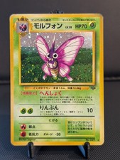 Venomoth No 049 Japanese Jungle Holo With Swirl
