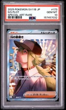 N's Plot 173/086 SV11B: Black Bolt Holo (Japanese) for sale online