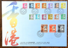Hong Kong Stamps. Last Day of Issue 25 January 1997 Definitives from 10c to $50.