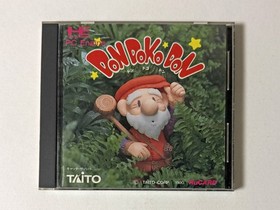 Don Doko Don TurboGrafx-16 PCE Game Cart & Manual, Used, Case B+
