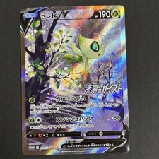 Celebi V Pokemon Card [PROMO] Japanese 175/s-p Jet-Black Spirit Silver Lance