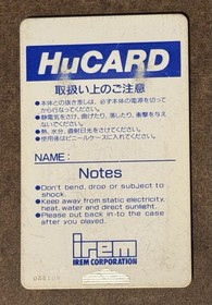 Vigilante PC Engine HuCard Vol 1 IREM Japan Import US Seller TESTED