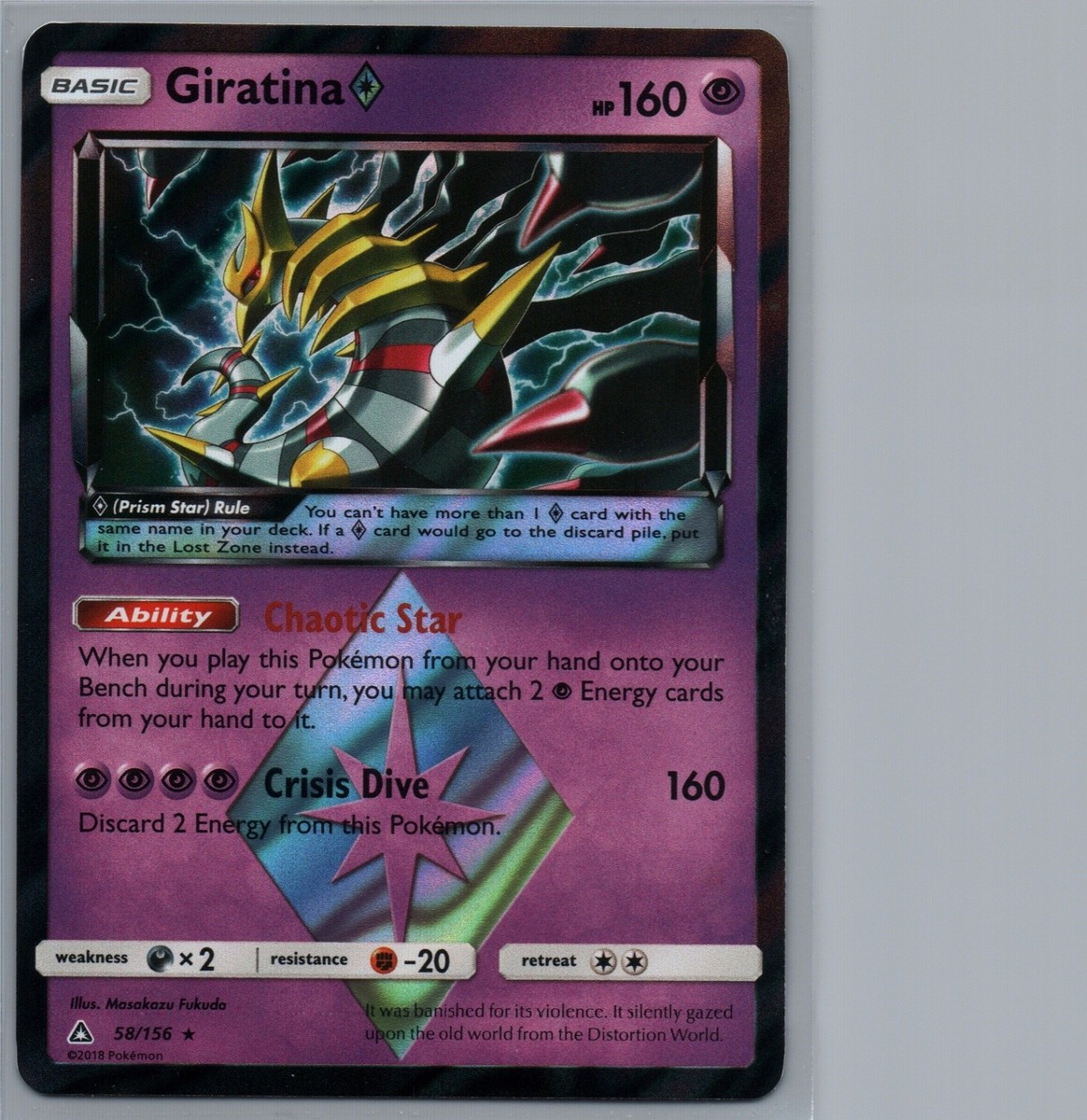 Giratina Prism Star | 58/156 Prism Rare | SM - Ultra Prism | LP | eBay Giratina Prism Star | 58/156 Prism Rare | SM - Ultra Prism | LP | eBay