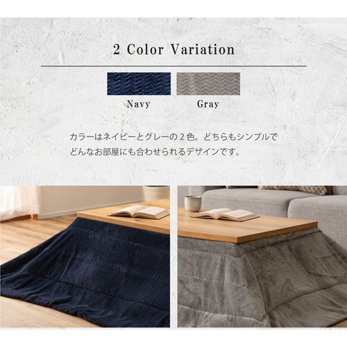 Kotatsu Table FUTON Lightweight Comforter Navy New KK-164NV Azumaya F'Kolme-USA - Picture 12 of 17