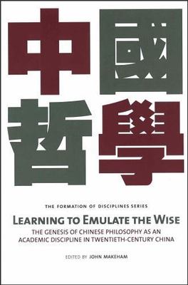 Learning to Emulate the Wise: The Genesis of Chinese Philosophy as an Academic D